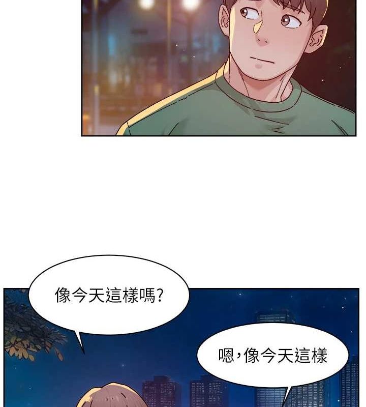 深层洁净达人 第26话-你可以「抱」我吗? 14.jpg
