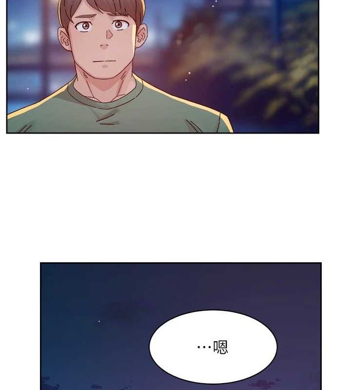 深层洁净达人 第26话-你可以「抱」我吗? 24.jpg