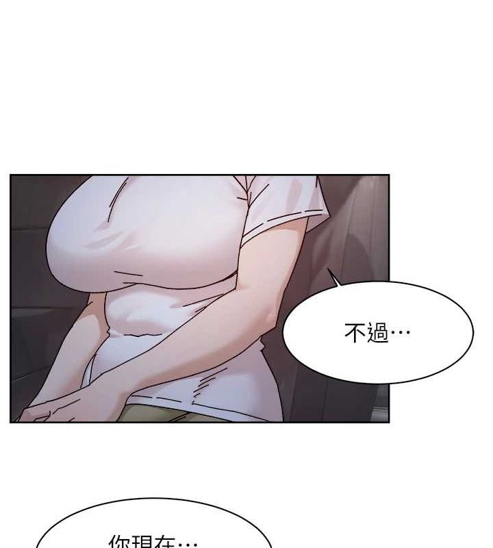 深层洁净达人 第26话-你可以「抱」我吗? 33.jpg