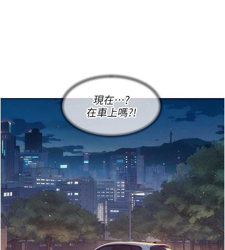 深层洁净达人 第26话-你可以「抱」我吗? 37.jpg