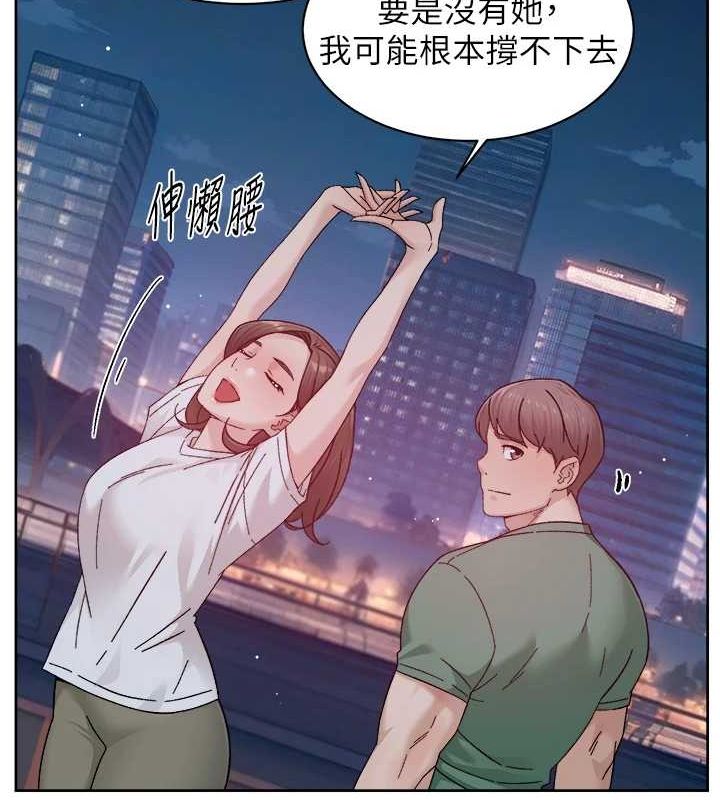 深层洁净达人 第26话-你可以「抱」我吗? 21.jpg