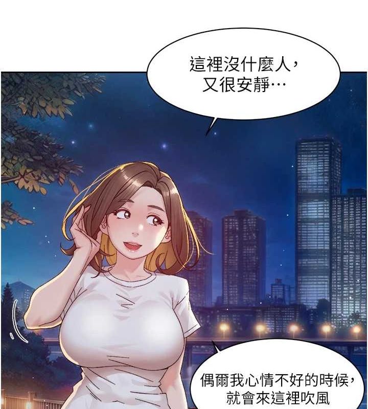 深层洁净达人 第26话-你可以「抱」我吗? 12.jpg