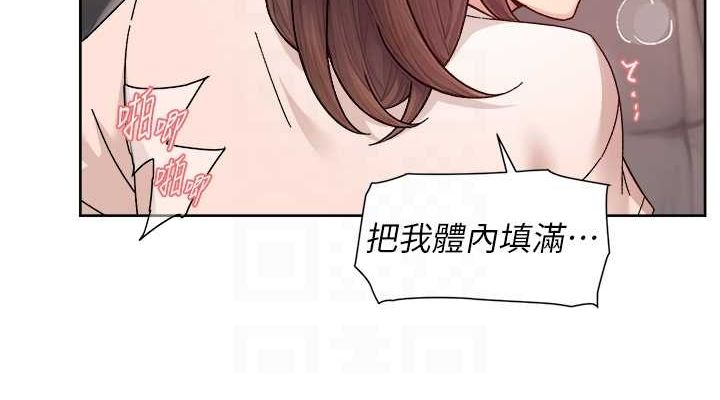 深层洁净达人 第26话-你可以「抱」我吗? 76.jpg