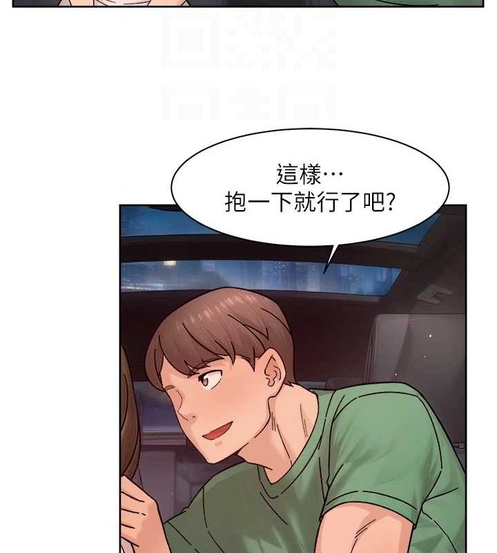 深层洁净达人 第26话-你可以「抱」我吗? 45.jpg