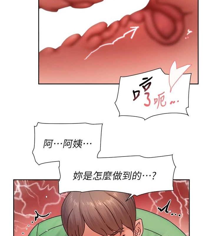 深层洁净达人 第26话-你可以「抱」我吗? 72.jpg