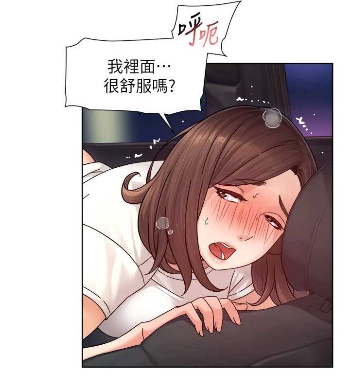 深层洁净达人 第26话-你可以「抱」我吗? 63.jpg