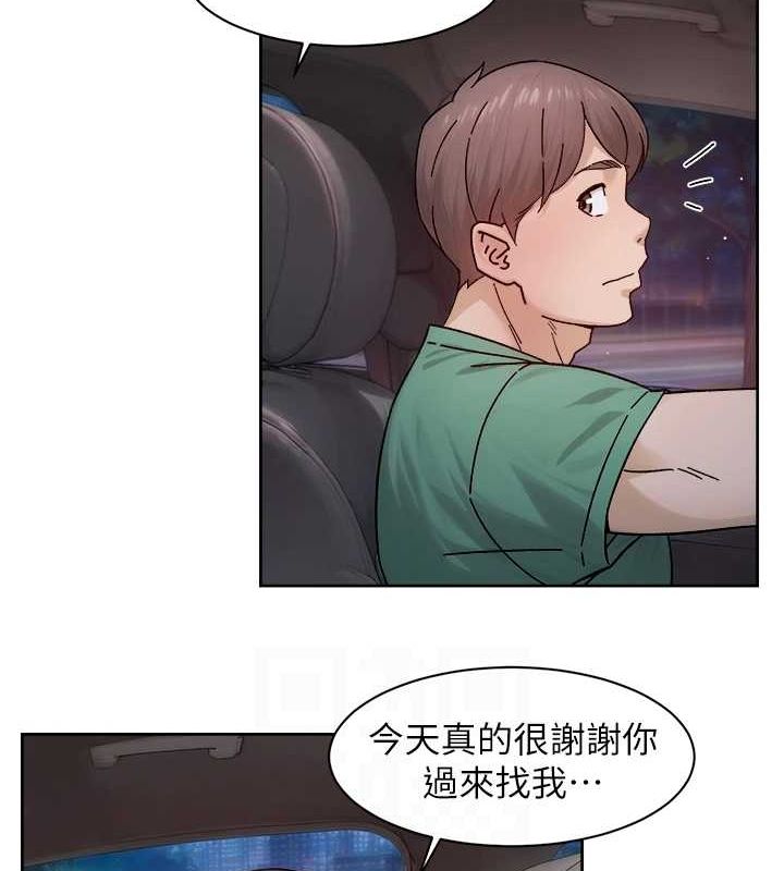 深层洁净达人 第26话-你可以「抱」我吗? 29.jpg