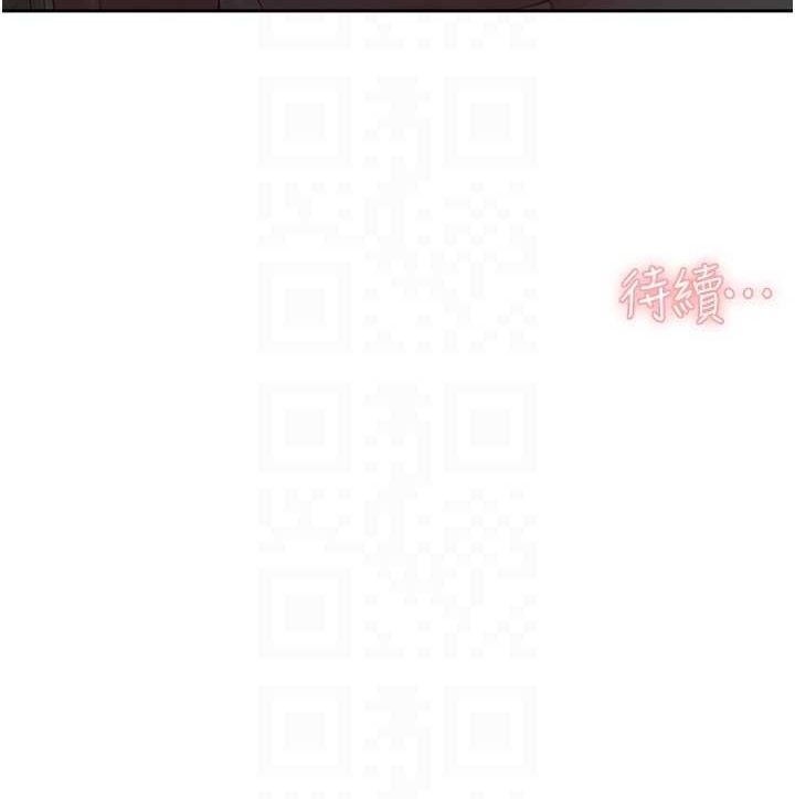深层洁净达人 第26话-你可以「抱」我吗? 81.jpg