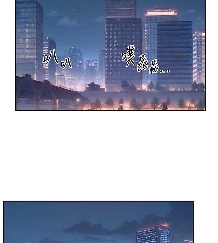 深层洁净达人 第26话-你可以「抱」我吗? 8.jpg
