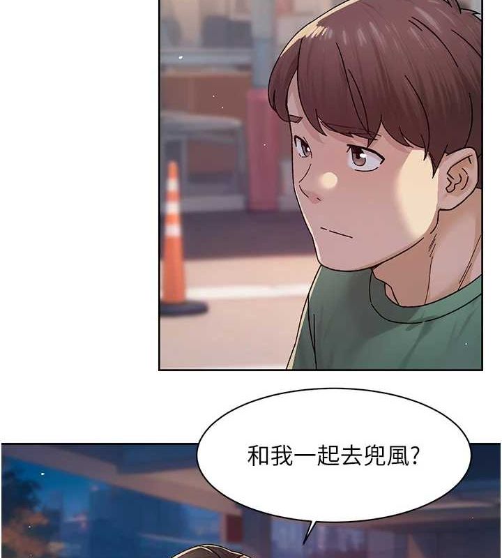 深层洁净达人 第26话-你可以「抱」我吗? 3.jpg