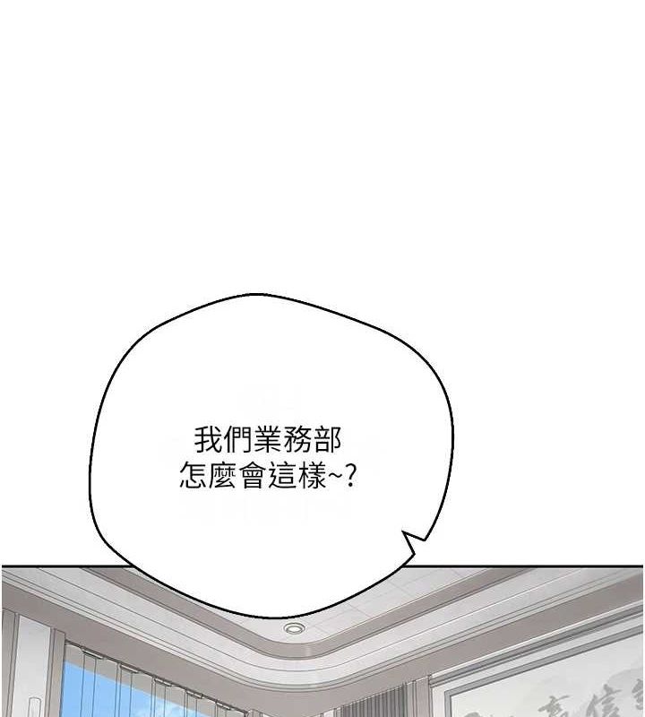 币转人生 第15话-前上司找上门♥ 11.jpg