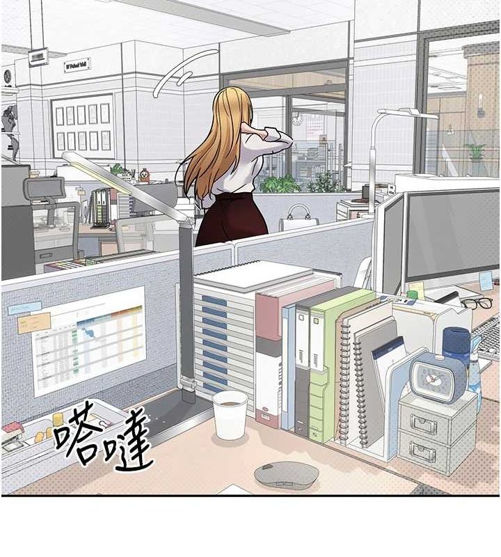 币转人生 第15话-前上司找上门♥ 4.jpg