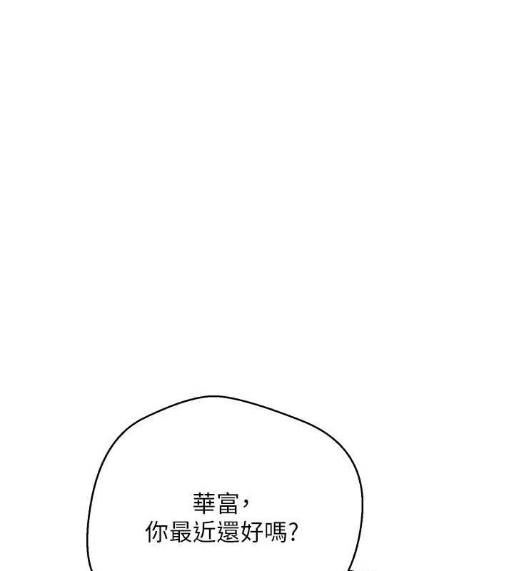 币转人生 第15话-前上司找上门♥ 37.jpg