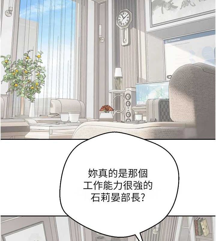 币转人生 第15话-前上司找上门♥ 12.jpg