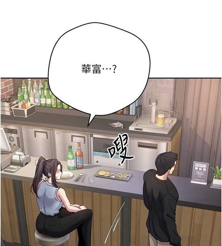币转人生 第15话-前上司找上门♥ 71.jpg