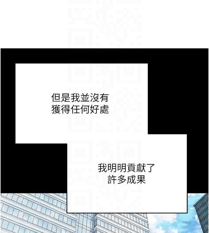 币转人生 第15话-前上司找上门♥ 66.jpg