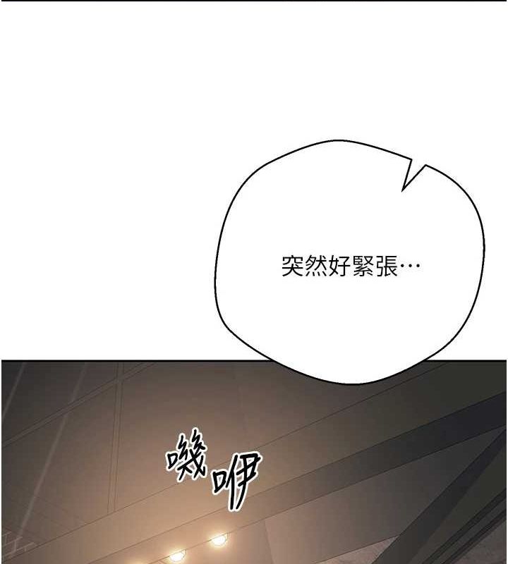 币转人生 第15话-前上司找上门♥ 34.jpg