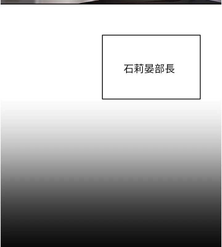 币转人生 第15话-前上司找上门♥ 60.jpg