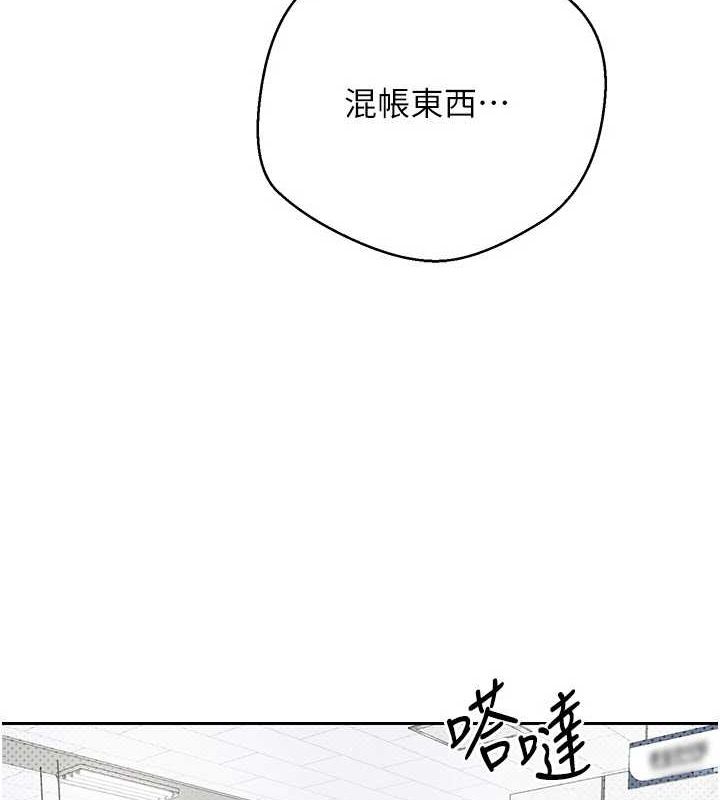 币转人生 第15话-前上司找上门♥ 3.jpg
