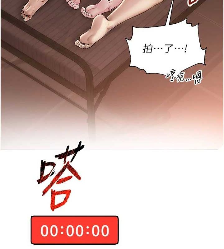 网红女老师 第10话-把实习老师干哭 66.jpg