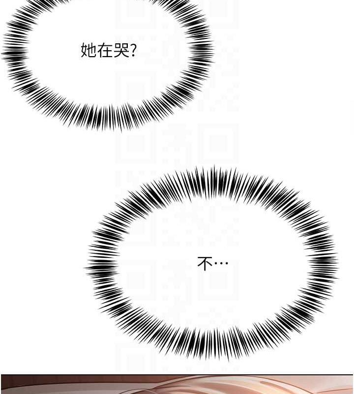 网红女老师 第10话-把实习老师干哭 107.jpg