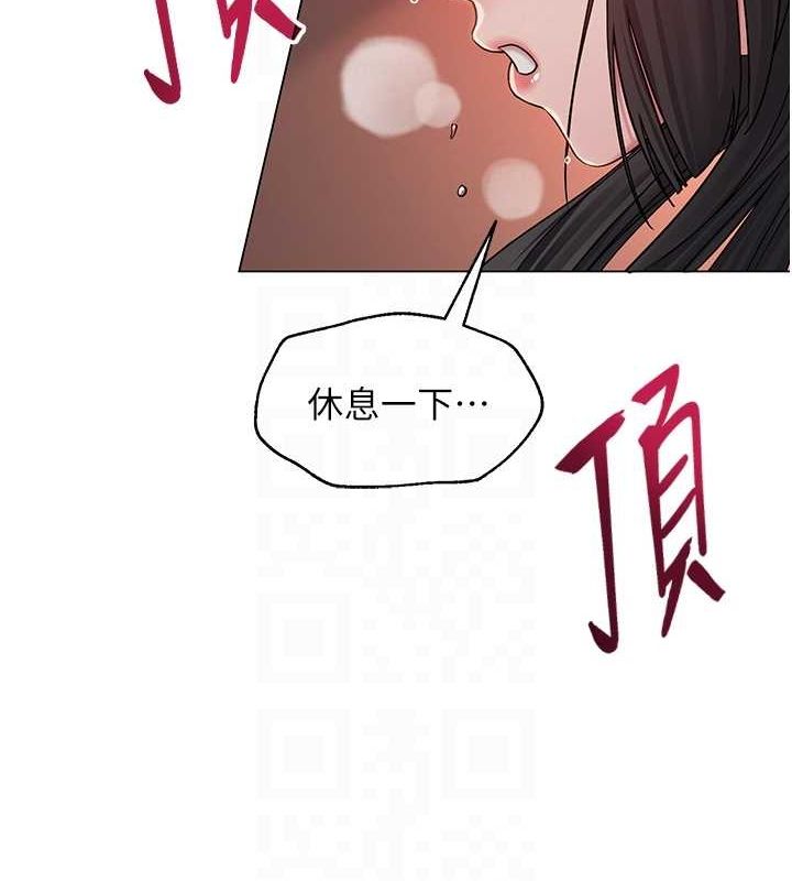 网红女老师 第10话-把实习老师干哭 85.jpg