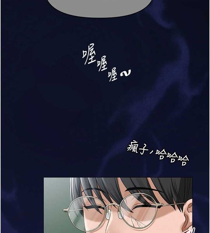 网红女老师 第10话-把实习老师干哭 47.jpg