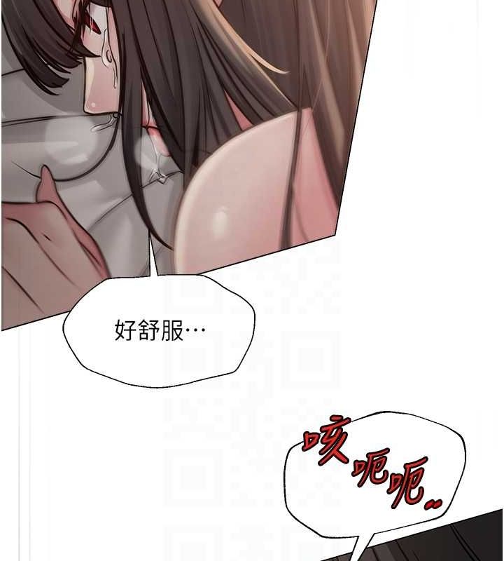 网红女老师 第10话-把实习老师干哭 93.jpg