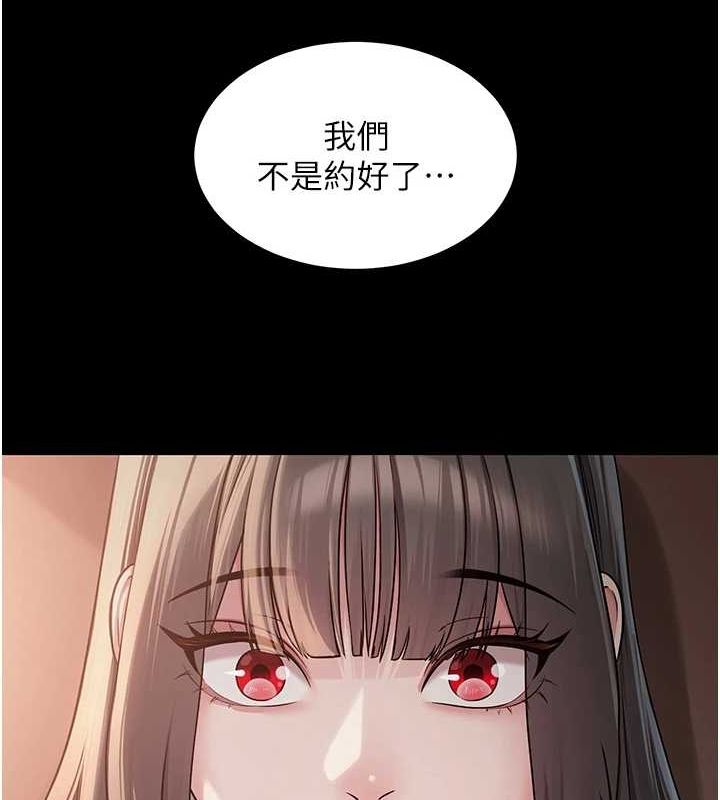 网红女老师 第10话-把实习老师干哭 24.jpg