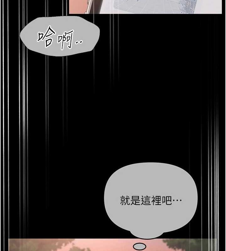 网红女老师 第10话-把实习老师干哭 11.jpg