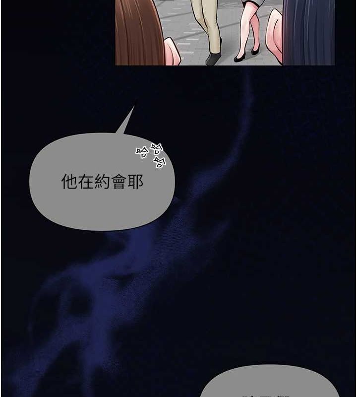 网红女老师 第10话-把实习老师干哭 45.jpg