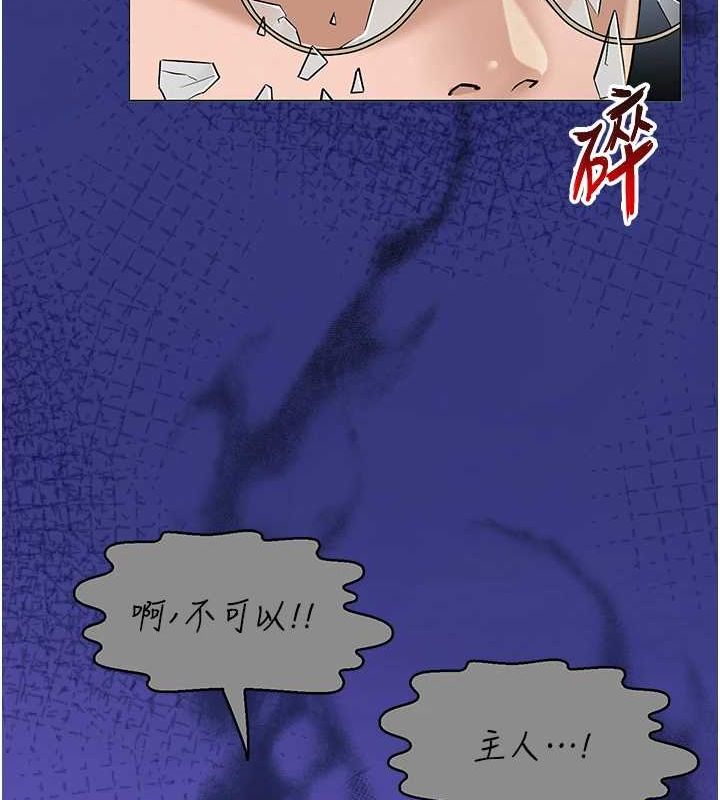 网红女老师 第10话-把实习老师干哭 52.jpg