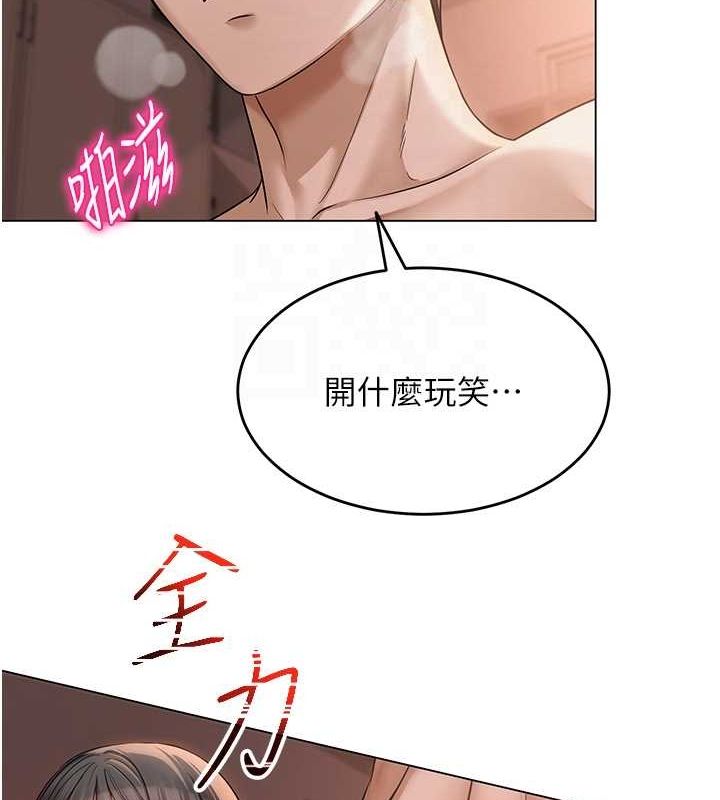 网红女老师 第10话-把实习老师干哭 87.jpg