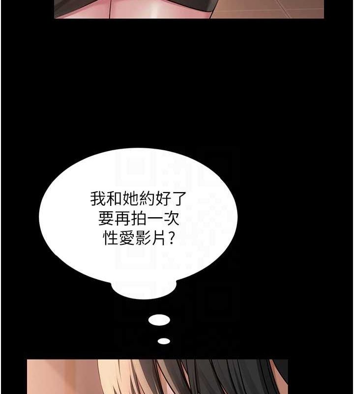 网红女老师 第10话-把实习老师干哭 29.jpg