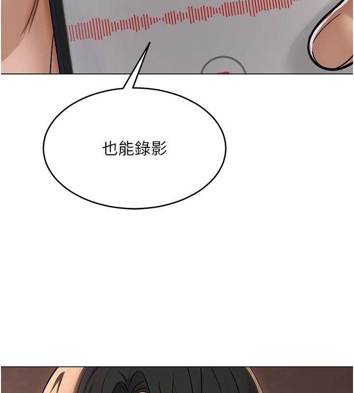 网红女老师 第10话-把实习老师干哭 5.jpg