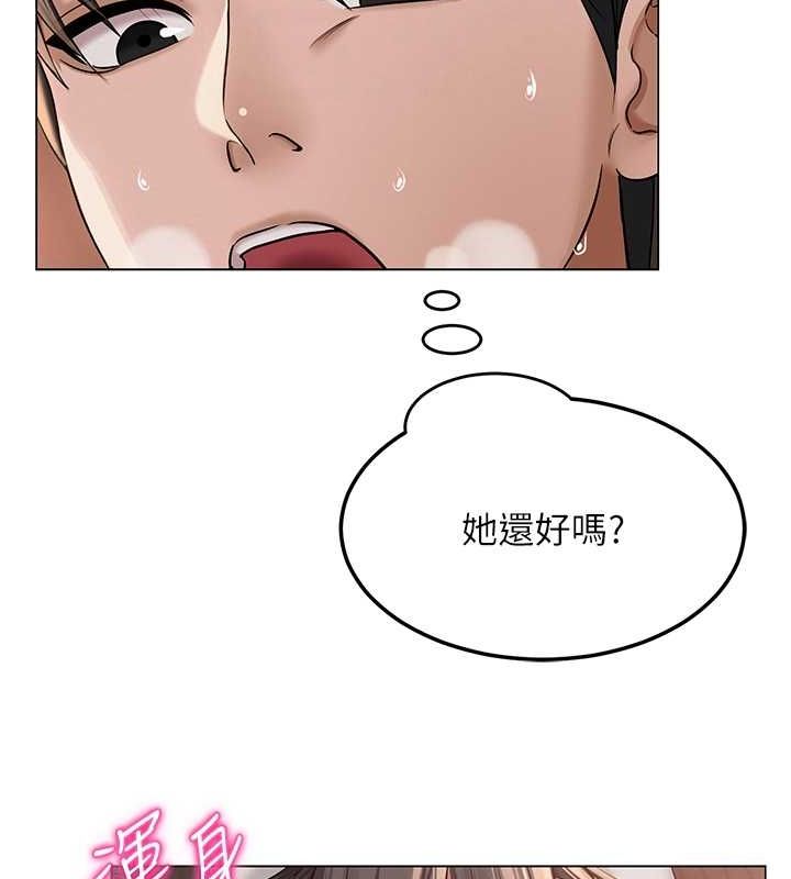 网红女老师 第10话-把实习老师干哭 102.jpg