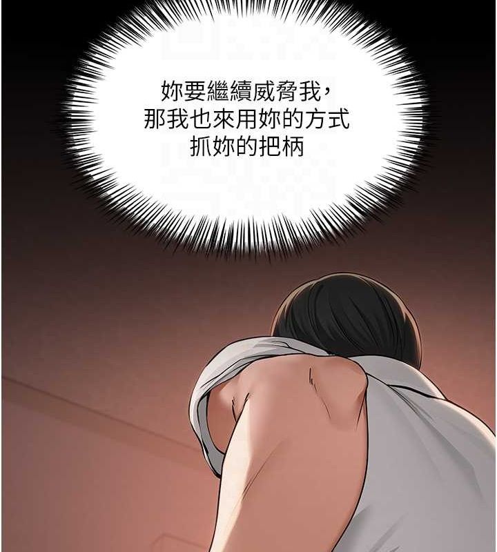 网红女老师 第10话-把实习老师干哭 57.jpg