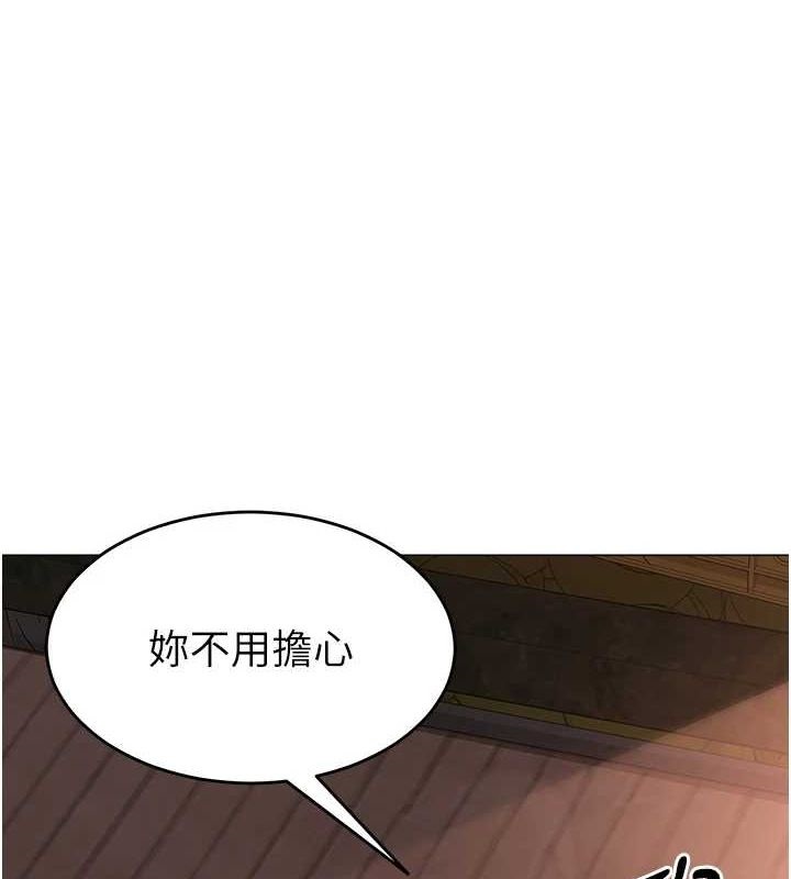 网红女老师 第10话-把实习老师干哭 1.jpg