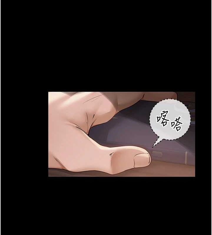 网红女老师 第10话-把实习老师干哭 55.jpg