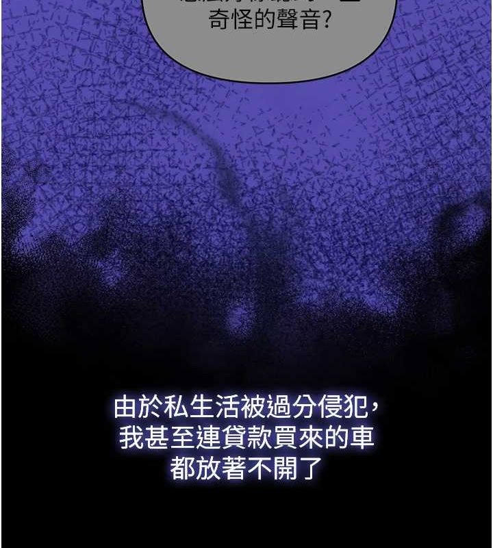 网红女老师 第10话-把实习老师干哭 54.jpg