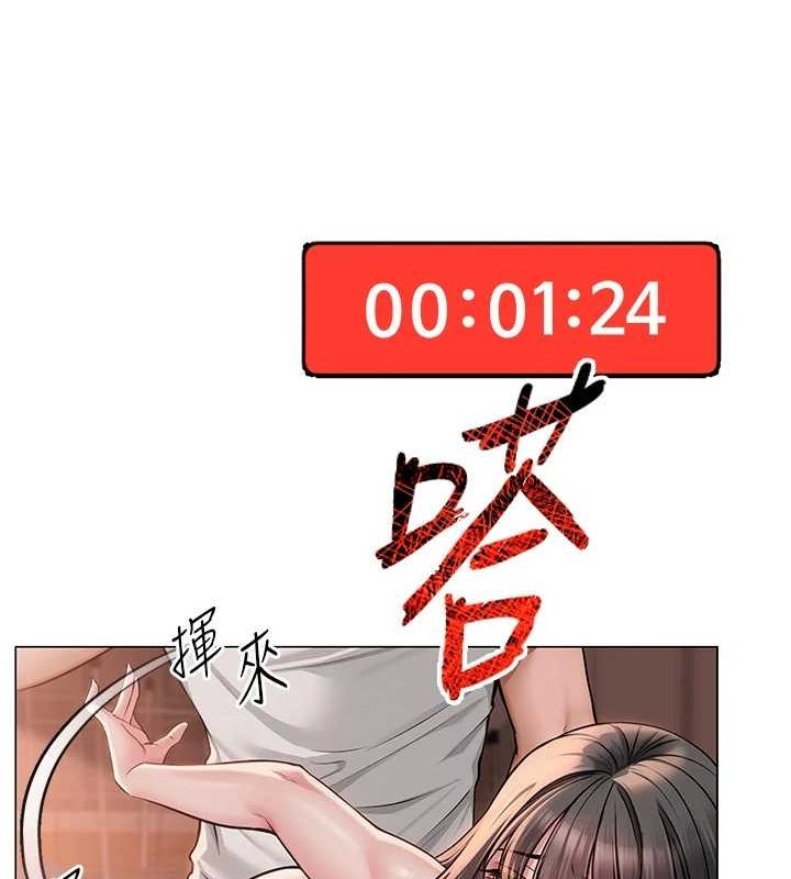 网红女老师 第10话-把实习老师干哭 67.jpg