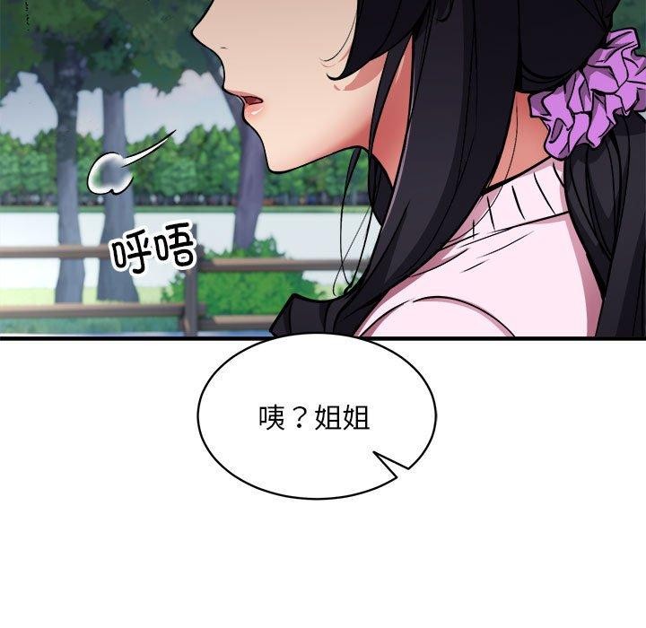 77.jpg