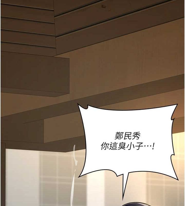 夜间诊疗室 第99话-朋友妻不客气 37.jpg