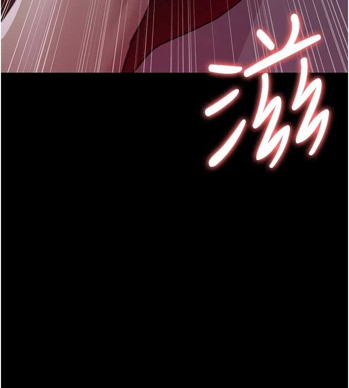夜间诊疗室 第99话-朋友妻不客气 203.jpg