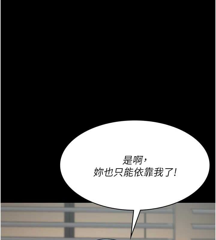 夜间诊疗室 第99话-朋友妻不客气 186.jpg