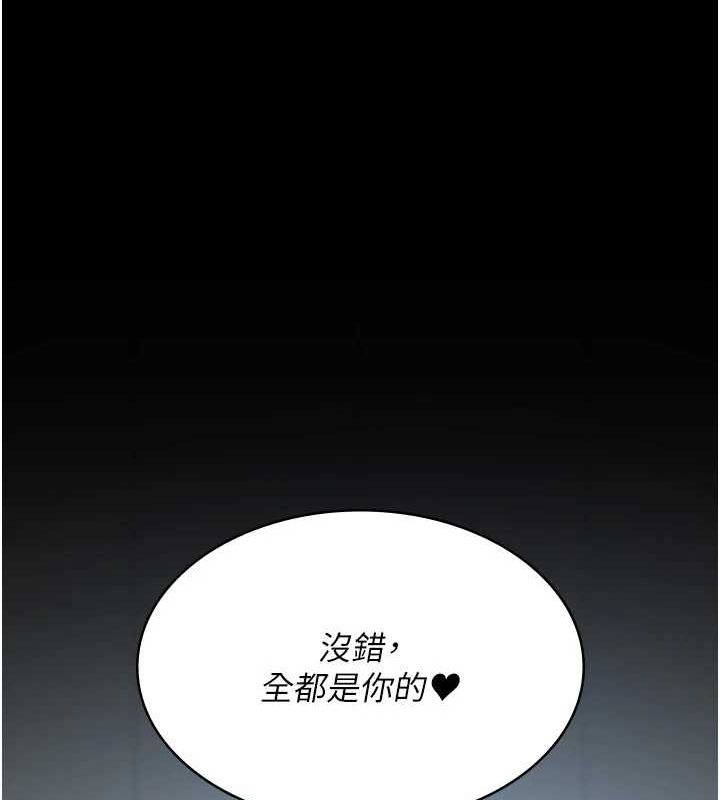 夜间诊疗室 第99话-朋友妻不客气 141.jpg