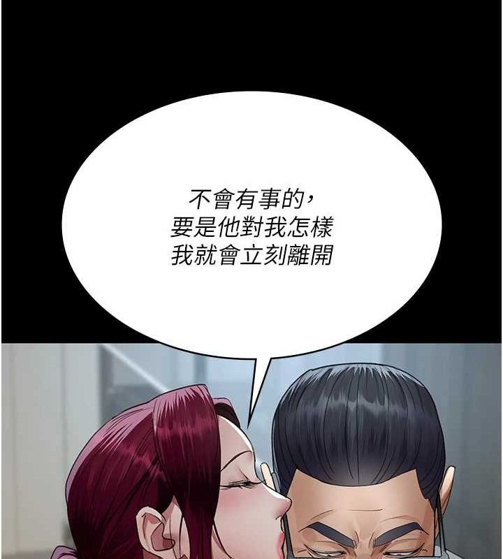 夜间诊疗室 第99话-朋友妻不客气 178.jpg