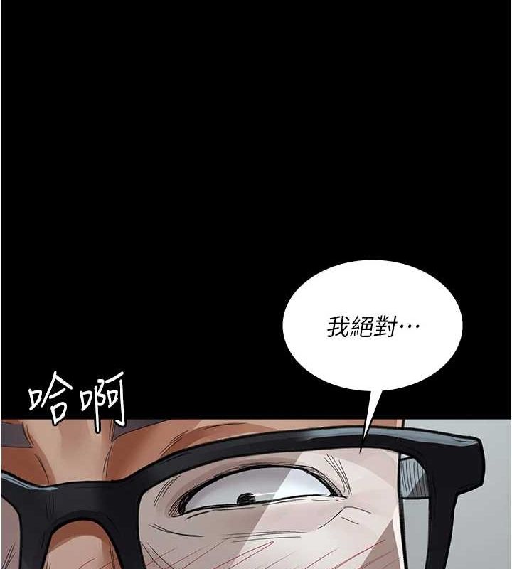 夜间诊疗室 第99话-朋友妻不客气 127.jpg