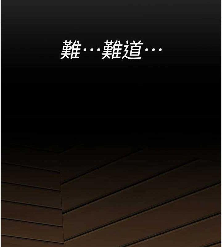 夜间诊疗室 第99话-朋友妻不客气 36.jpg