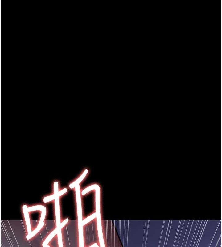夜间诊疗室 第99话-朋友妻不客气 200.jpg